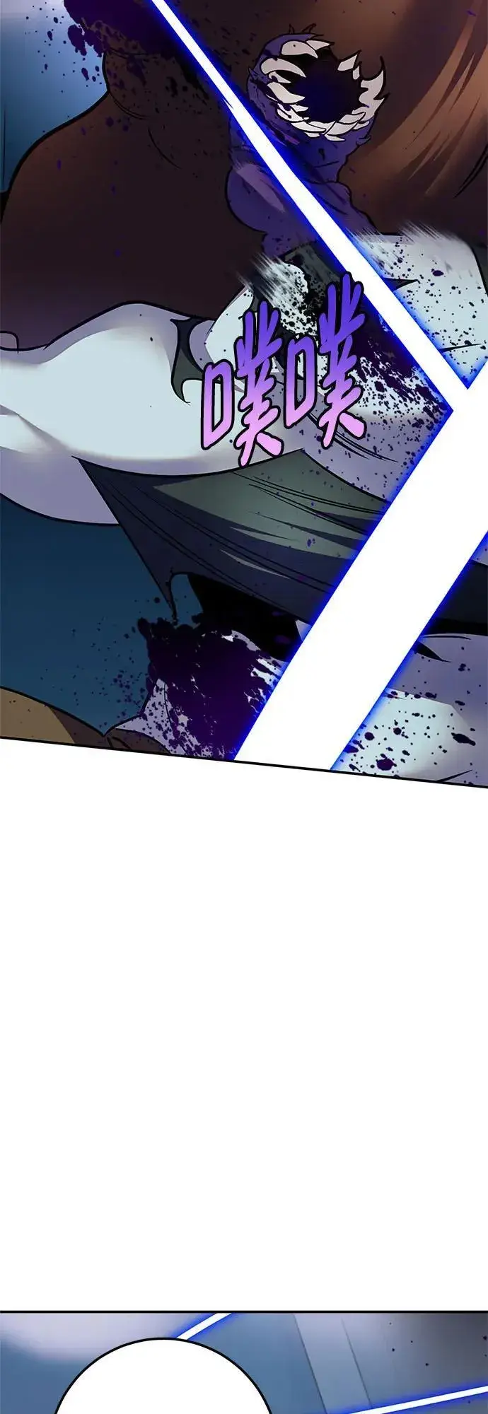 漫画《重生最强玩家》[第160话] 寻找魔道书(2)第26张图