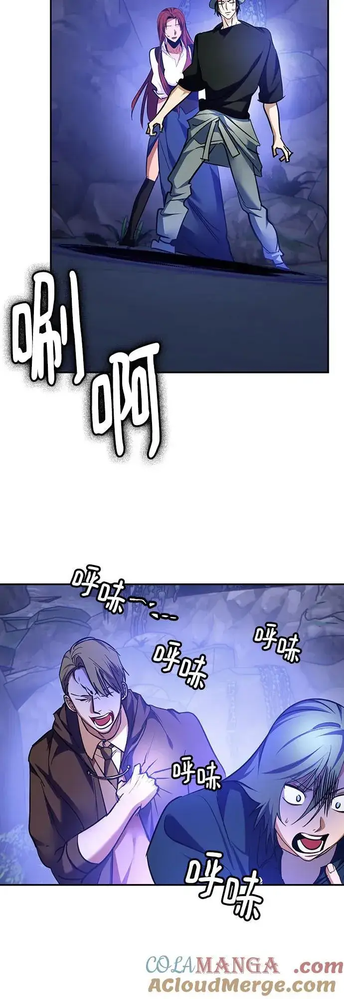 漫画《重生最强玩家》[第163话] 没有结束的梦(2)第13张图