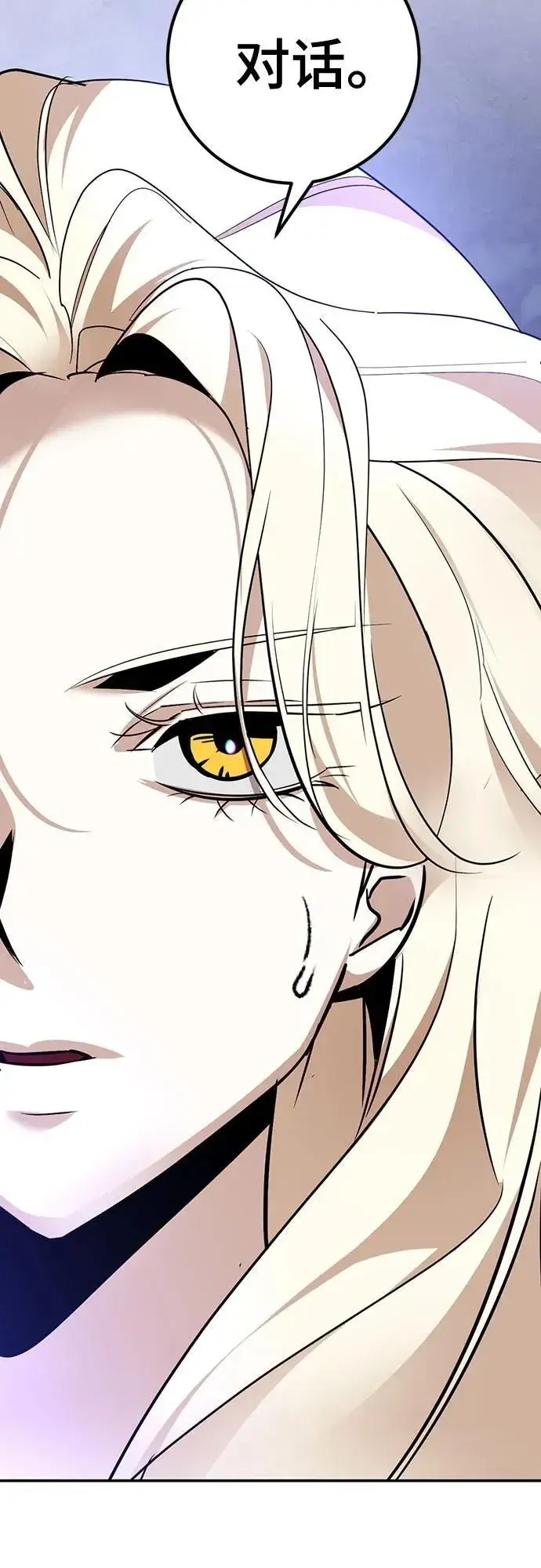 漫画《重生最强玩家》[第163话] 没有结束的梦(2)第30张图
