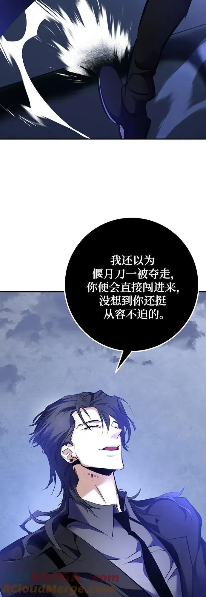 漫画《重生最强玩家》[第163话] 没有结束的梦(2)第34张图