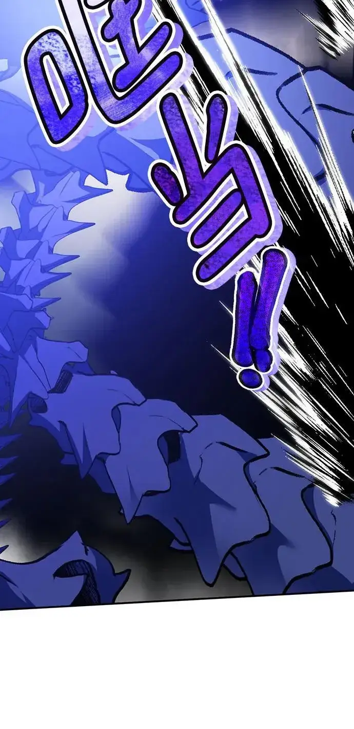 漫画《重生最强玩家》[第163话] 没有结束的梦(2)第45张图