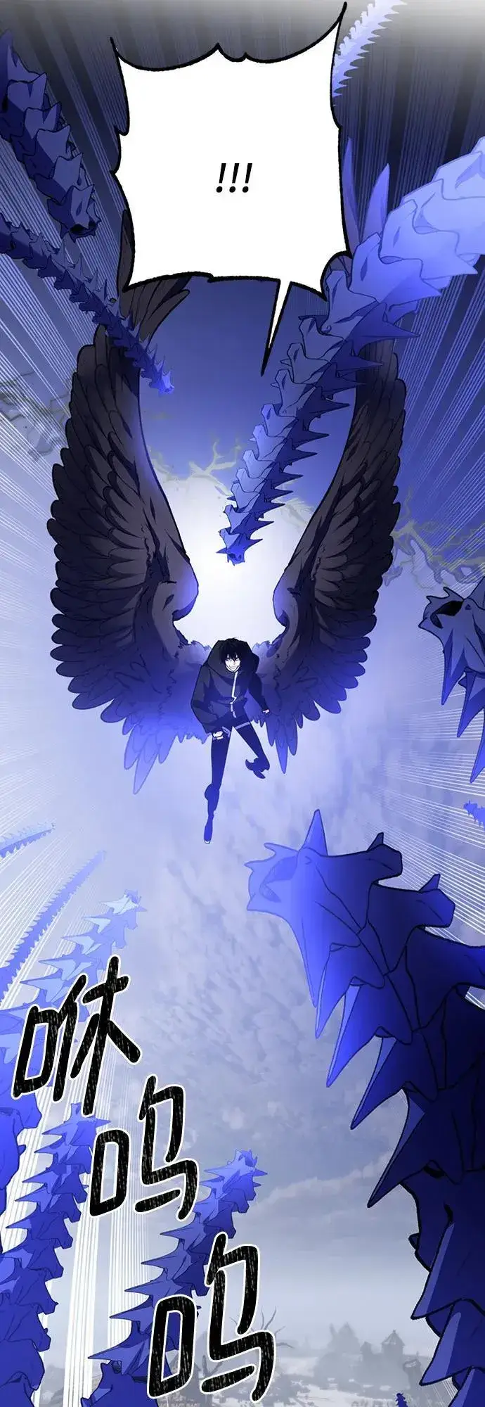 漫画《重生最强玩家》[第163话] 没有结束的梦(2)第48张图