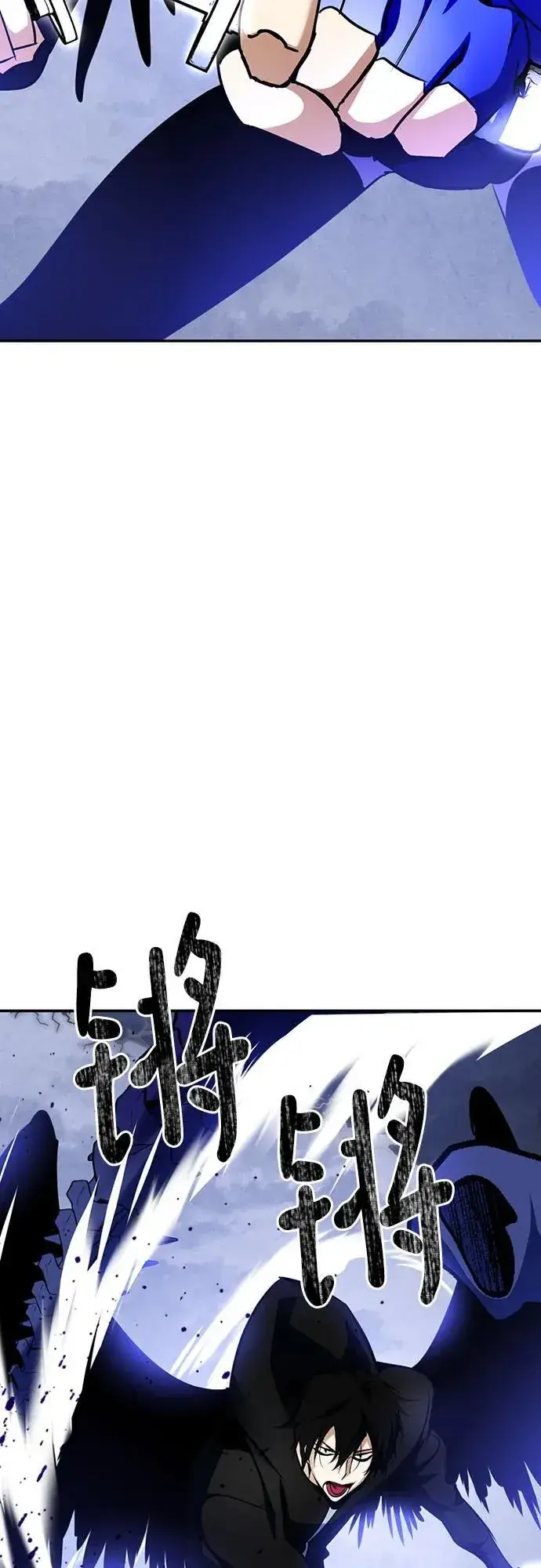漫画《重生最强玩家》[第163话] 没有结束的梦(2)第50张图