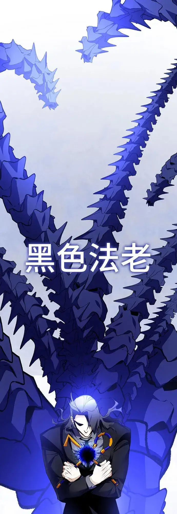 漫画《重生最强玩家》[第163话] 没有结束的梦(2)第56张图