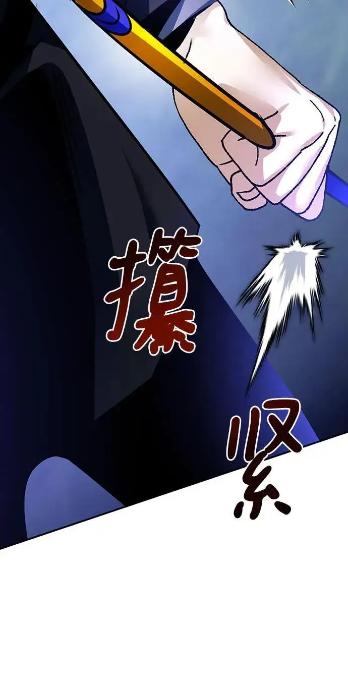 漫画《重生最强玩家》[第163话] 没有结束的梦(2)第68张图