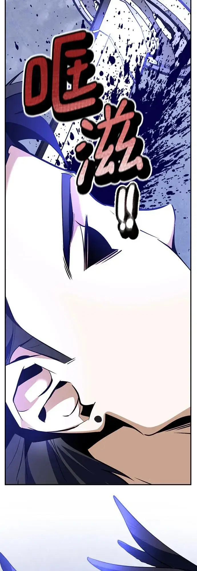 漫画《重生最强玩家》[第163话] 没有结束的梦(2)第74张图