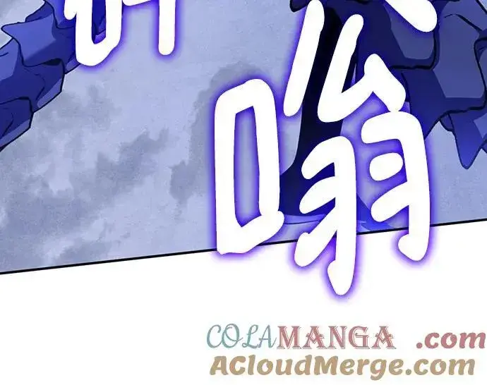 漫画《重生最强玩家》[第163话] 没有结束的梦(2)第76张图
