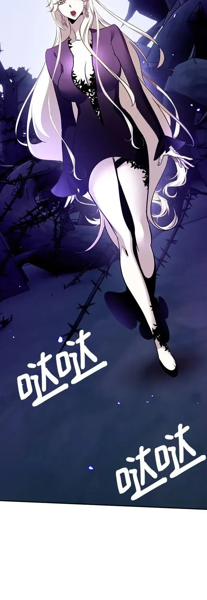 漫画《重生最强玩家》[第164话] 没有结束的梦(3)第8张图