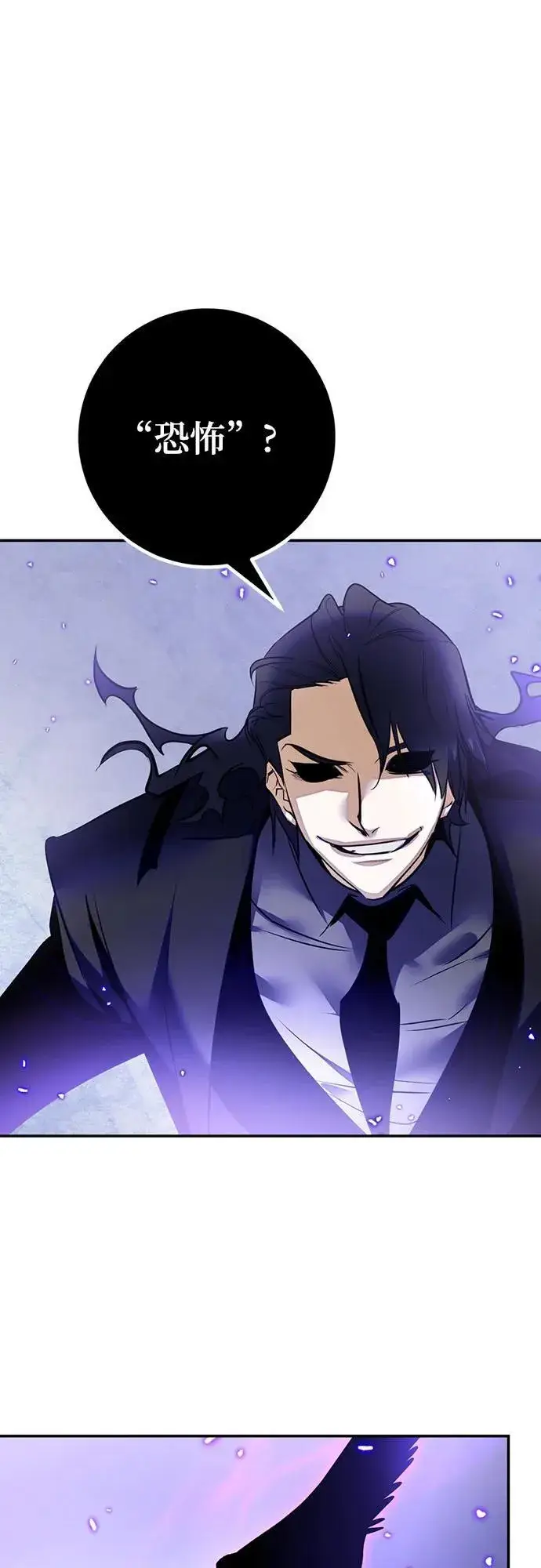 漫画《重生最强玩家》[第164话] 没有结束的梦(3)第84张图