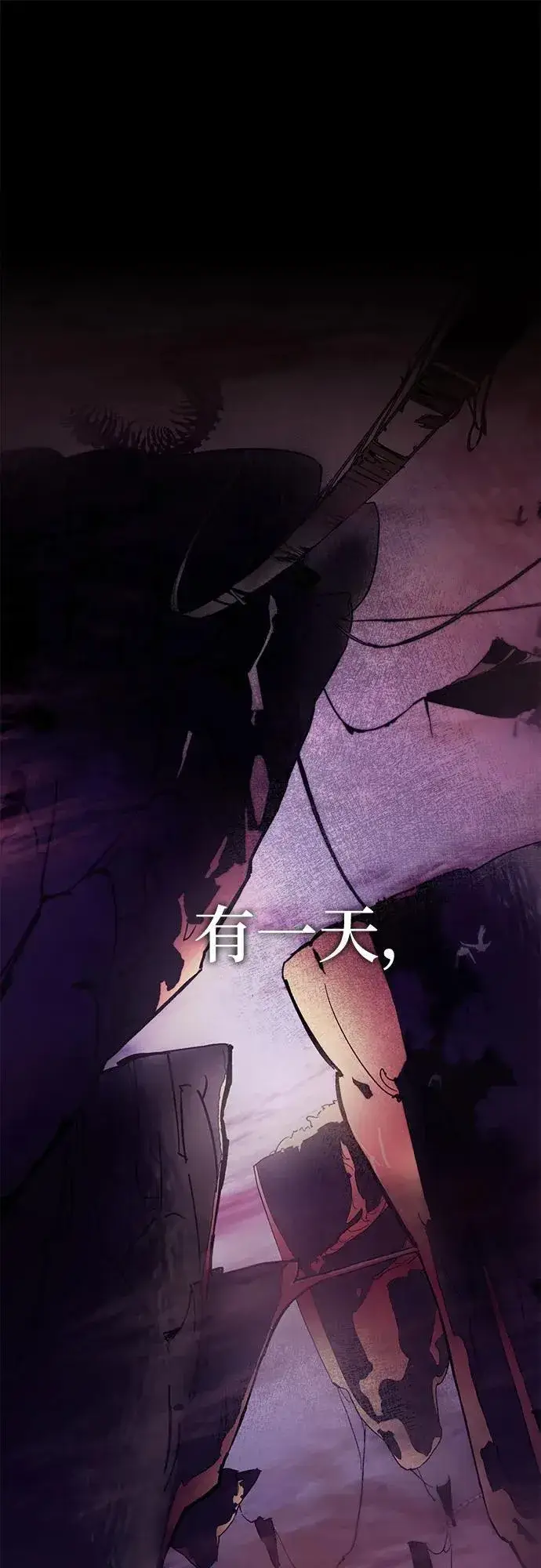 漫画《重生最强玩家》【免费】特别篇（1）第2张图