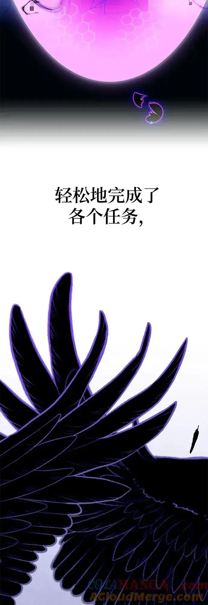 漫画《重生最强玩家》【免费】特别篇（1）第22张图