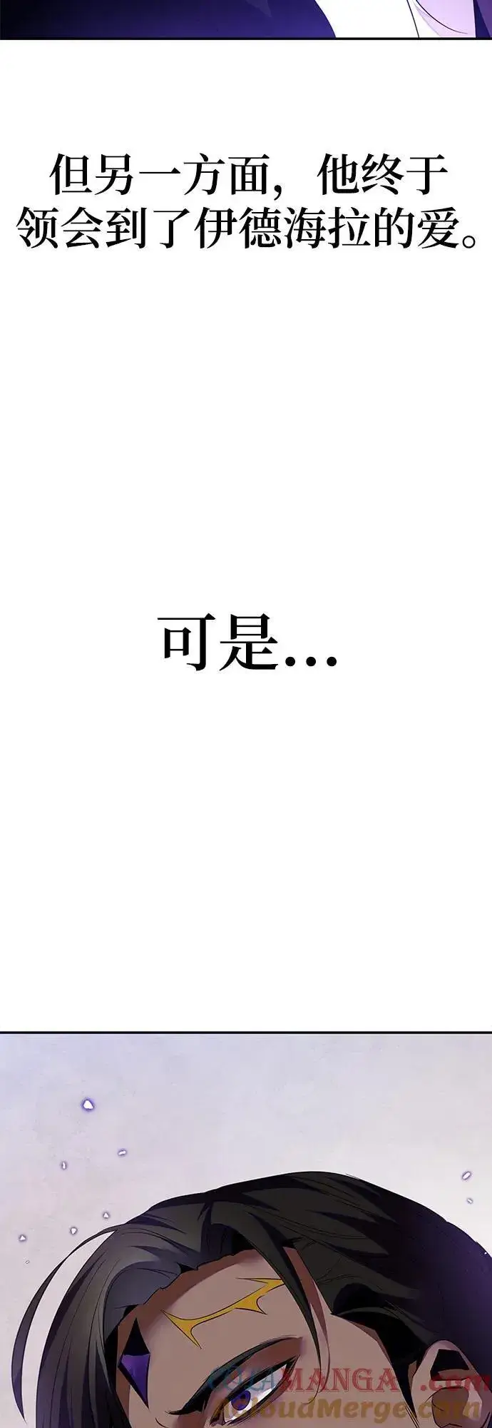 漫画《重生最强玩家》【免费】特别篇（1）第43张图