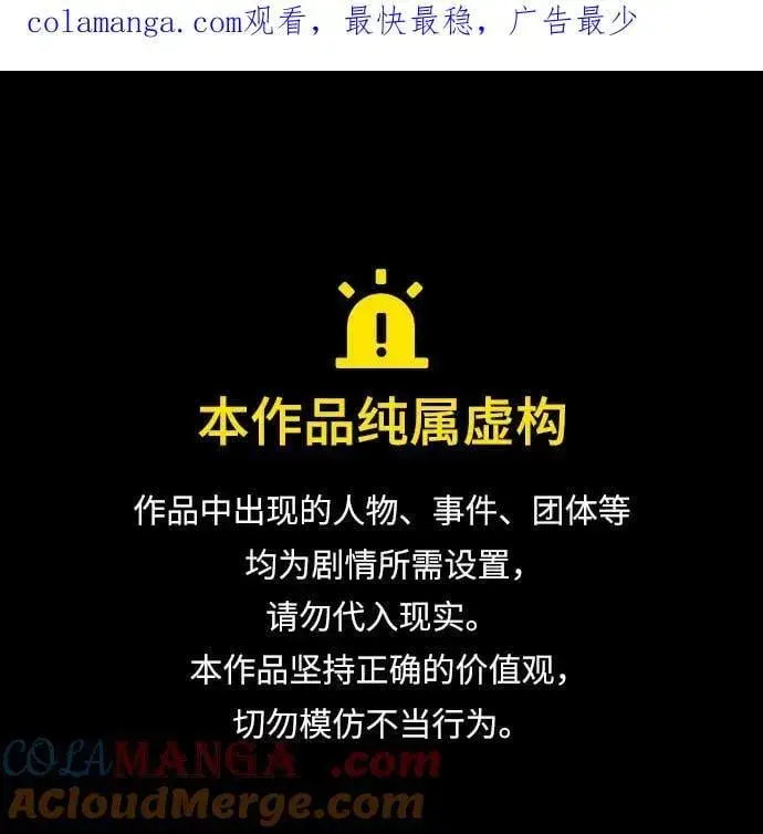 漫画《重生最强玩家》【免费】特别篇（1）第48张图