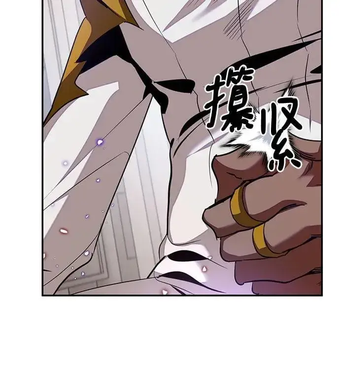漫画《重生最强玩家》[第166话] 前进的世界(1)第27张图