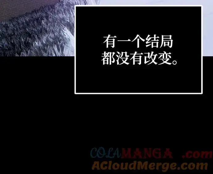 漫画《重生最强玩家》[第167话] 前进的世界(2)第61张图