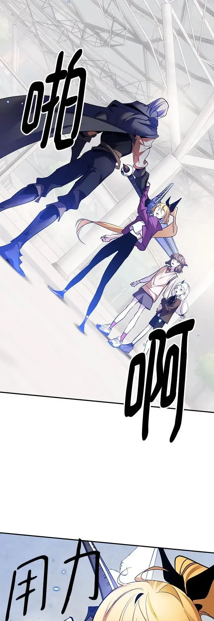 漫画《重生最强玩家》[第168话] 剑星(1)第11张图