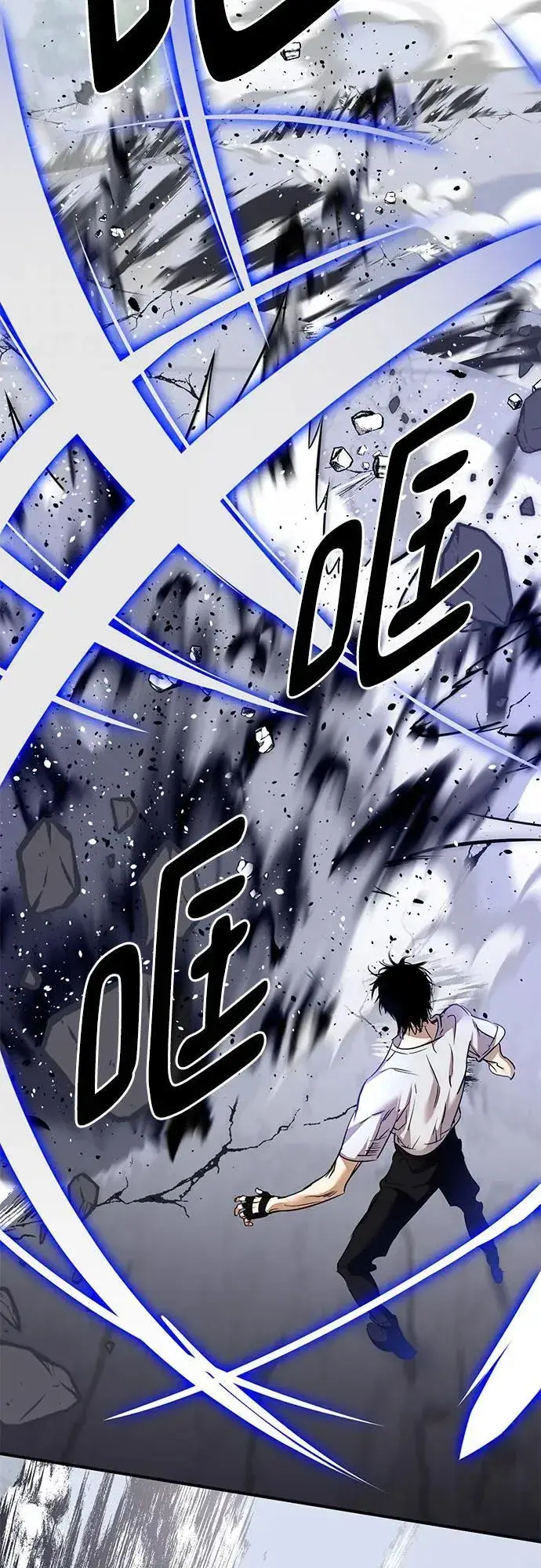 漫画《重生最强玩家》[第169话] 剑星(2)第5张图