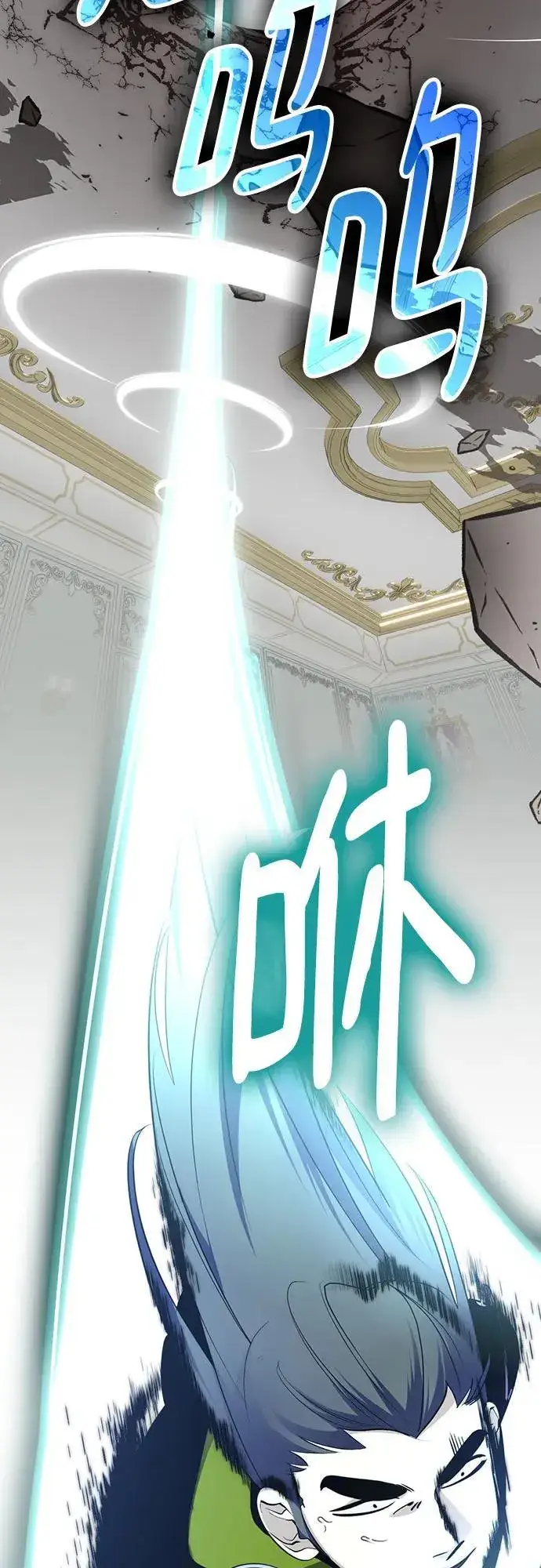 漫画《重生最强玩家》[第173话] 英雄饱餐（2）第14张图