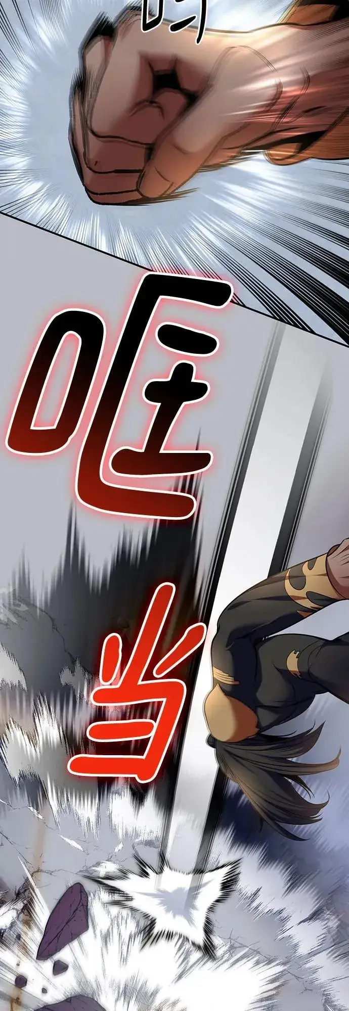 漫画《重生最强玩家》[第178话] 悖逆（2）第24张图