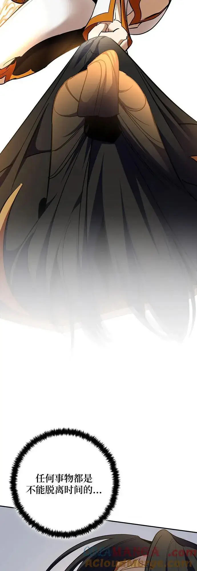 漫画《重生最强玩家》[第178话] 悖逆（2）第37张图