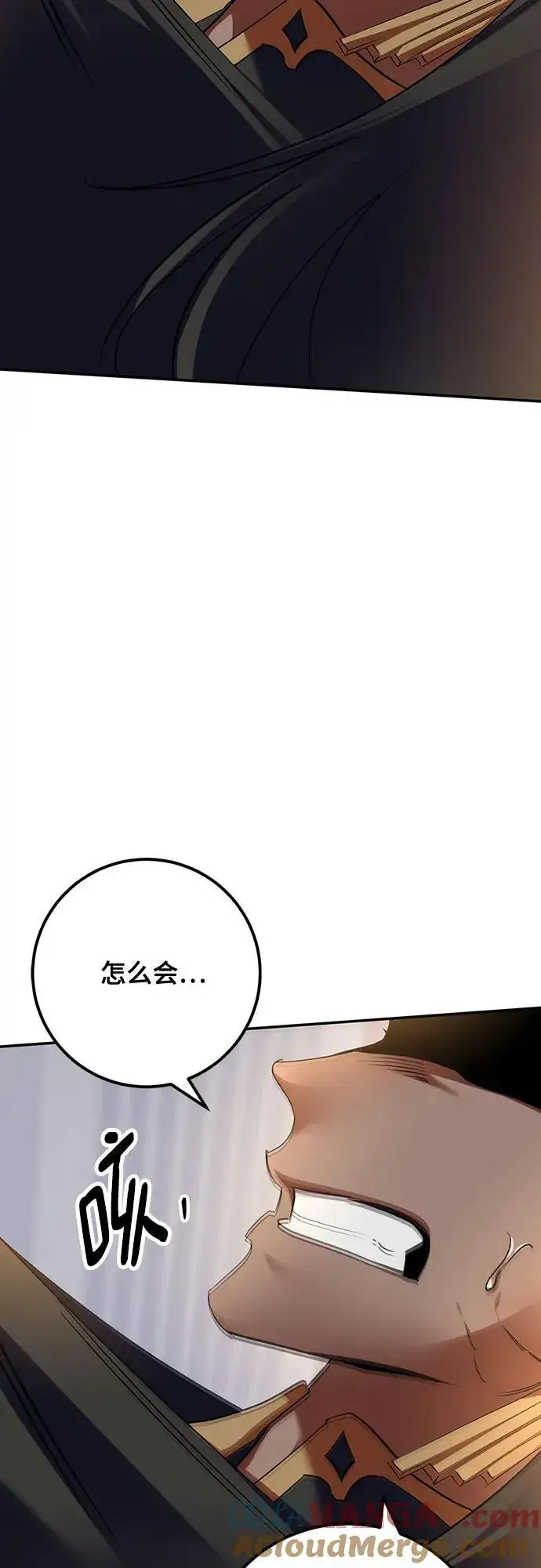 漫画《重生最强玩家》[第178话] 悖逆（2）第46张图