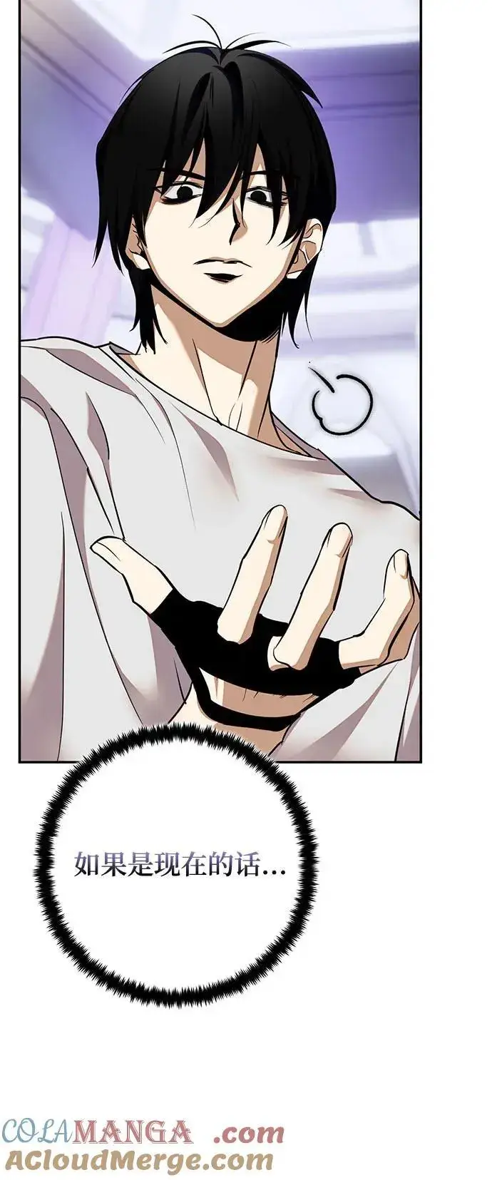 漫画《重生最强玩家》[第183话] 魔界（4）第34张图