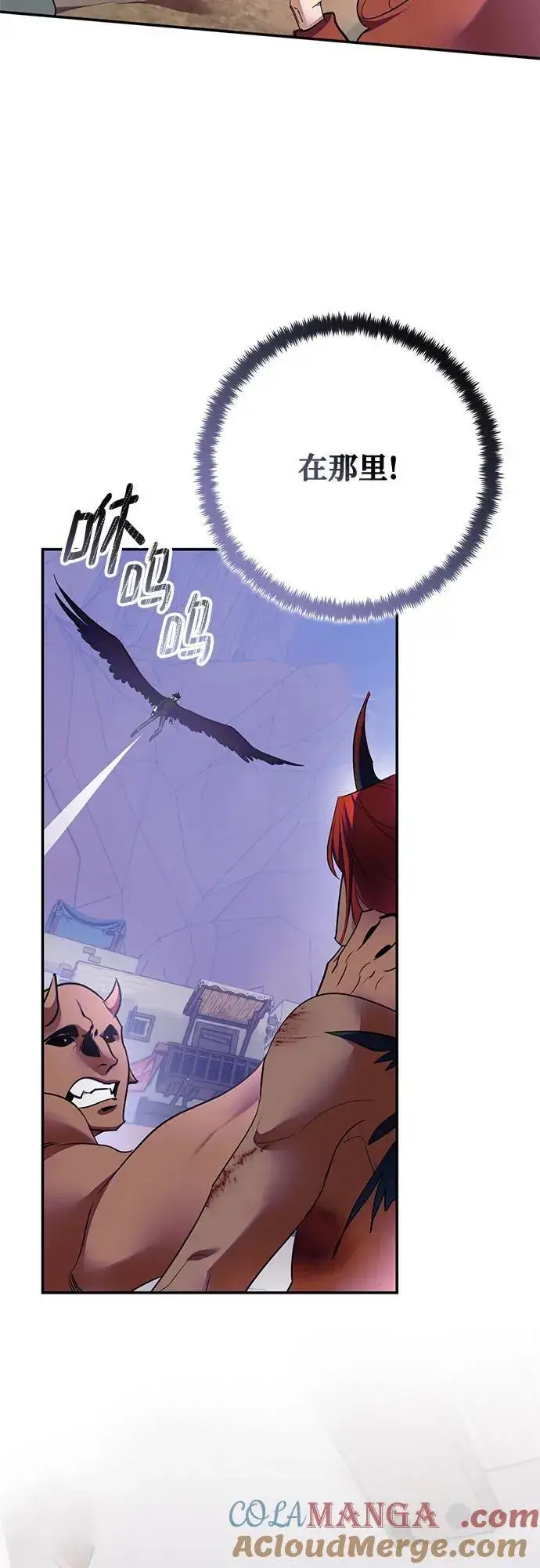 漫画《重生最强玩家》[第184话] 魔界（5）第34张图