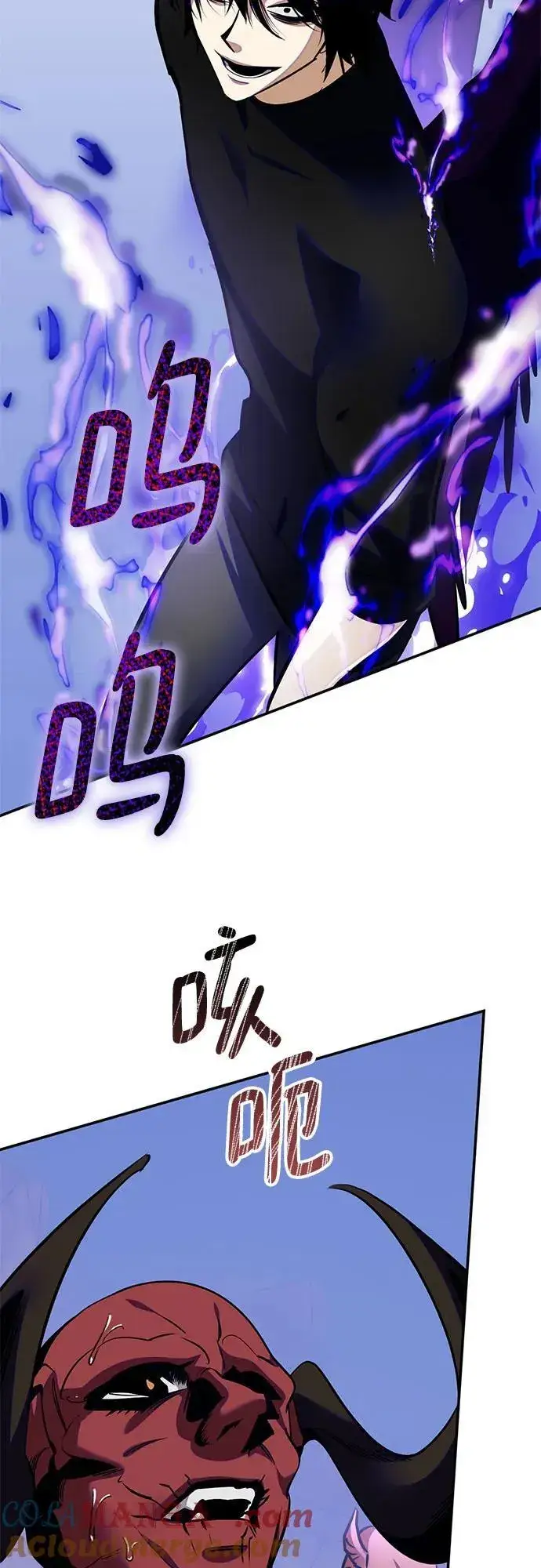漫画《重生最强玩家》[第184话] 魔界（5）第46张图