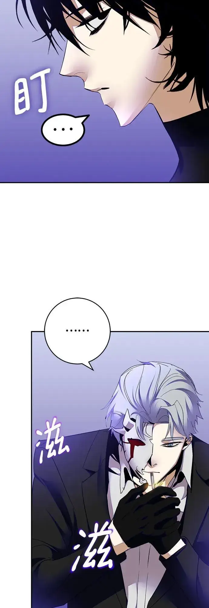 漫画《重生最强玩家》[第186话] 争夺战（1）第17张图
