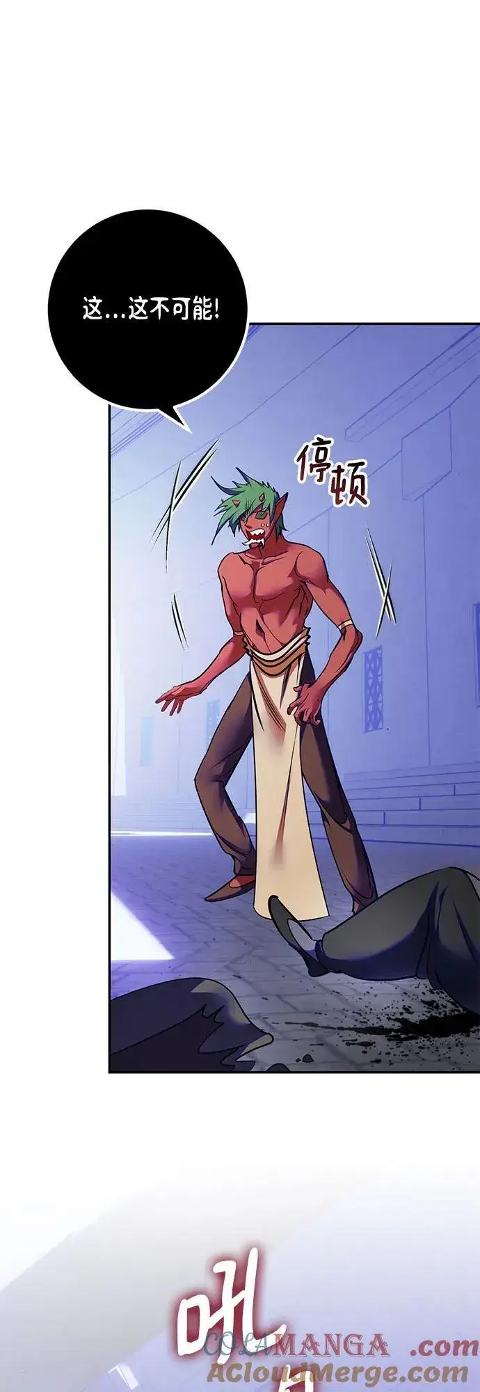 漫画《重生最强玩家》[第188话] 争夺战（3）第16张图