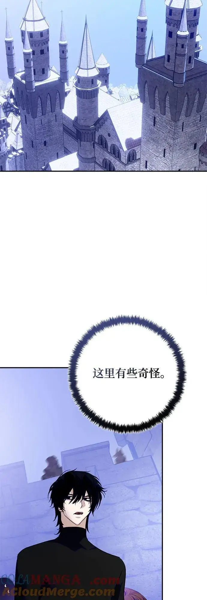 漫画《重生最强玩家》[第188话] 争夺战（3）第22张图