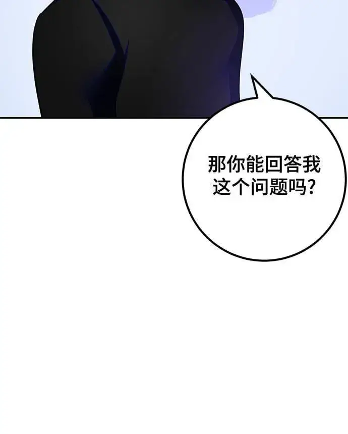 漫画《重生最强玩家》[第188话] 争夺战（3）第27张图