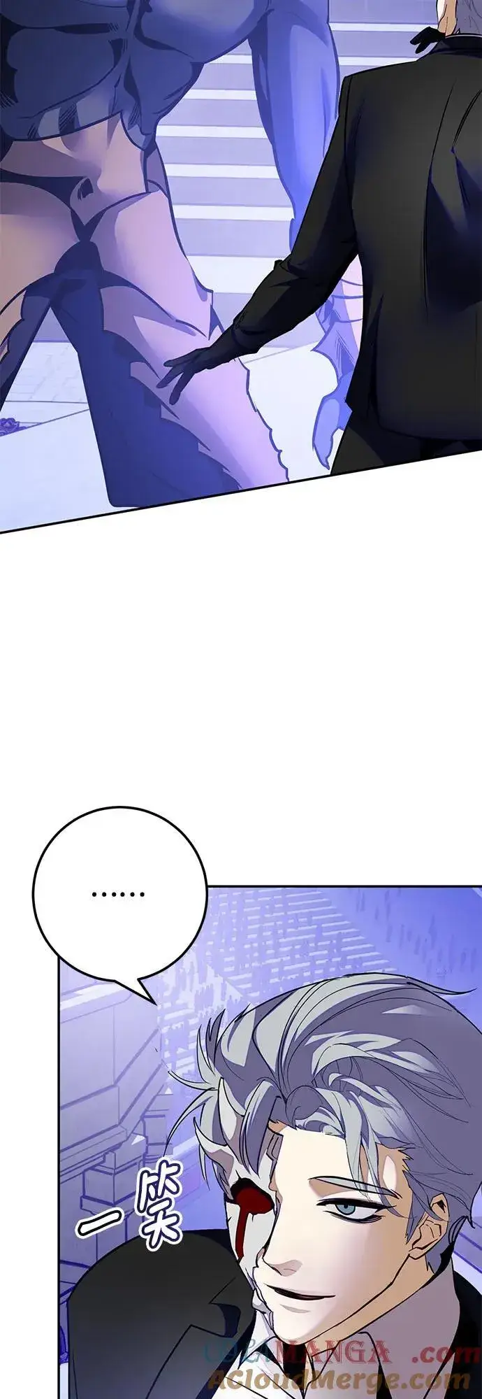 漫画《重生最强玩家》[第188话] 争夺战（3）第58张图