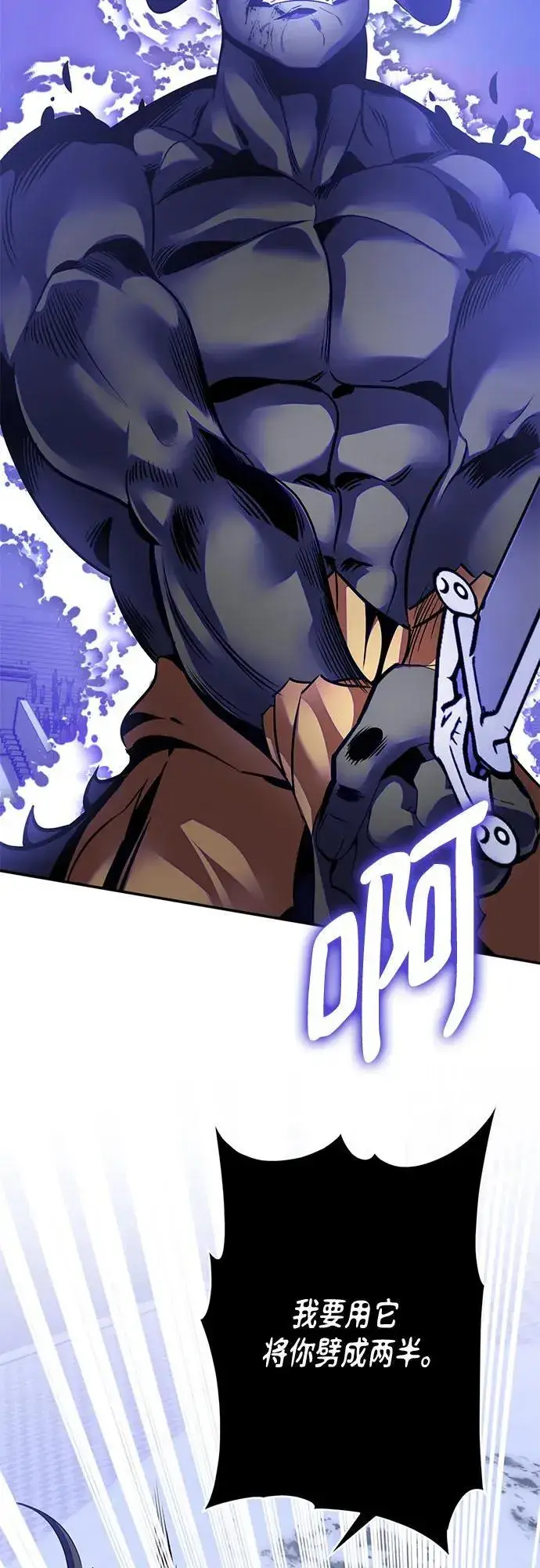 漫画《重生最强玩家》[第188话] 争夺战（3）第60张图