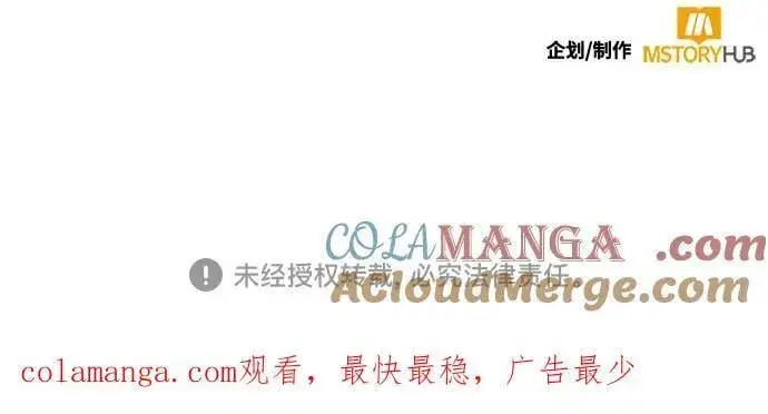 漫画《重生最强玩家》[第188话] 争夺战（3）第64张图