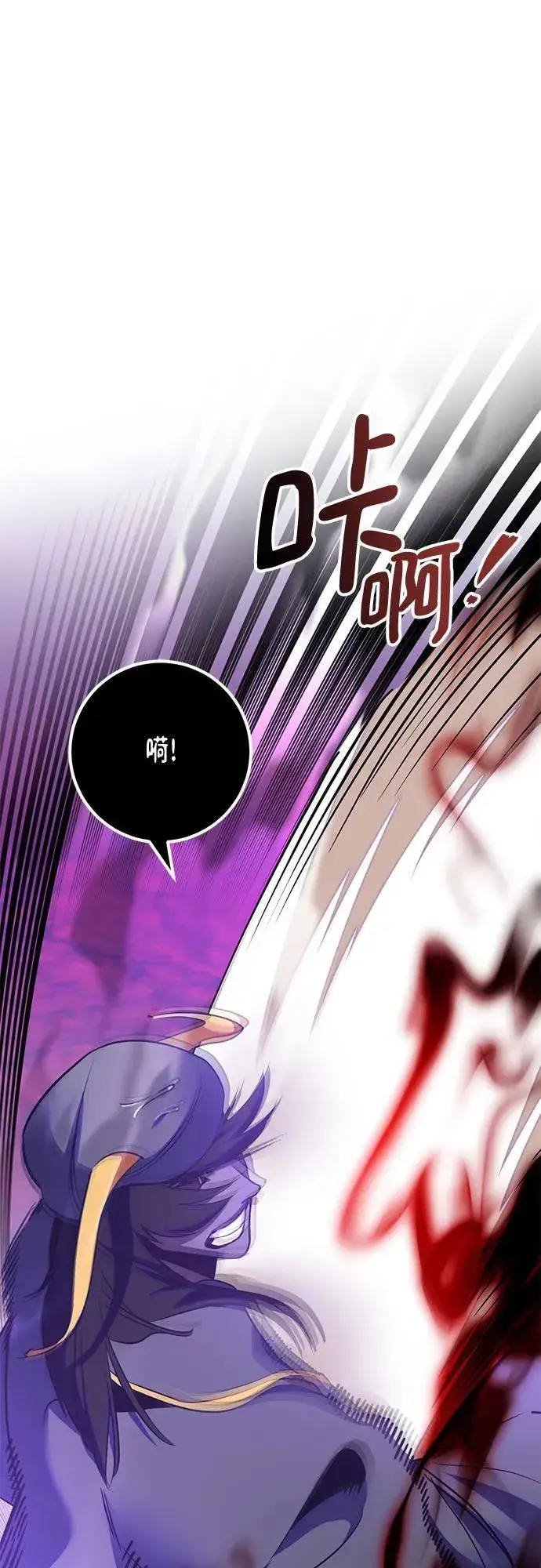 漫画《重生最强玩家》[第190话] 钥匙的考验（2）第51张图