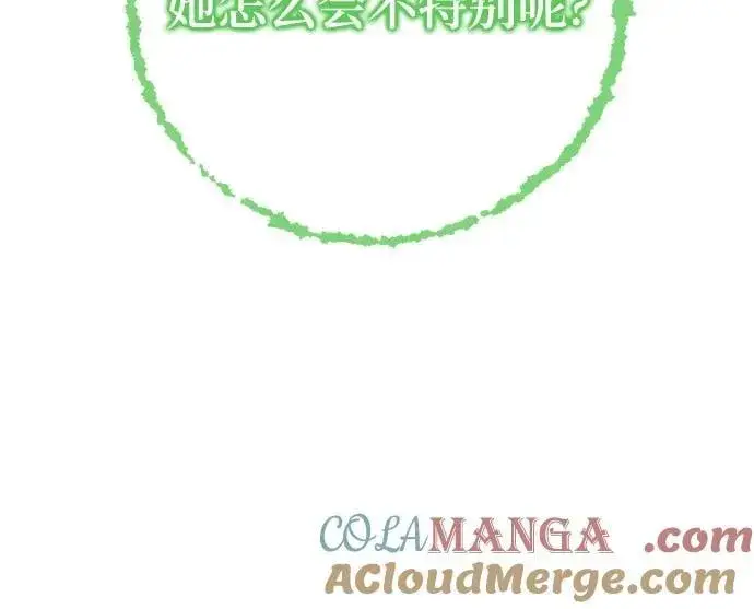 漫画《重生最强玩家》[第197话] 分界点（3）第28张图