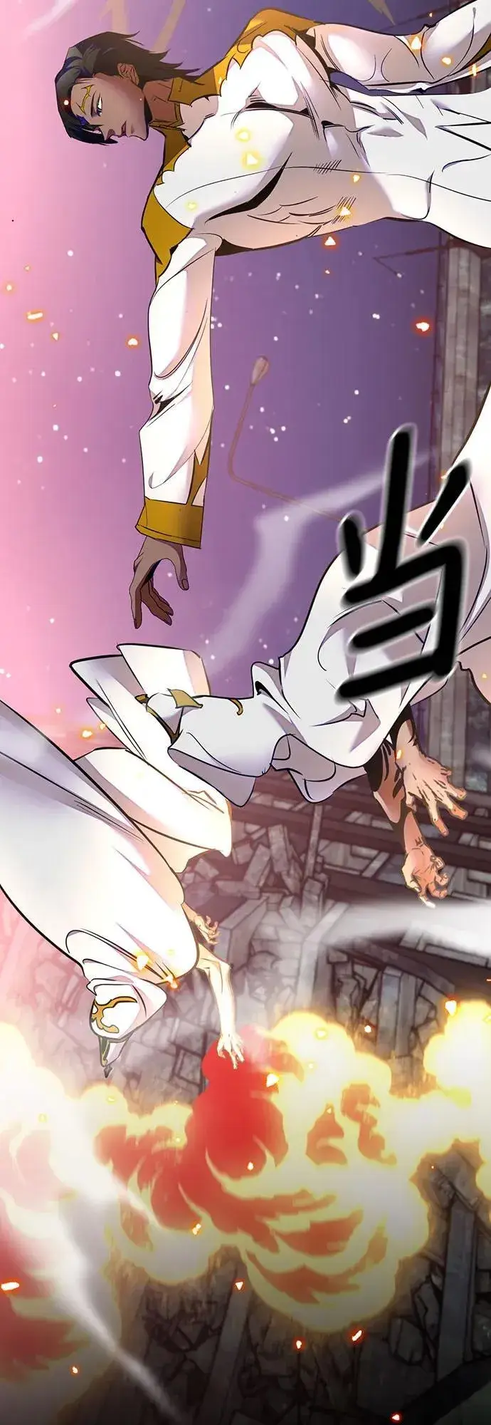 漫画《重生最强玩家》[第197话] 分界点（3）第36张图