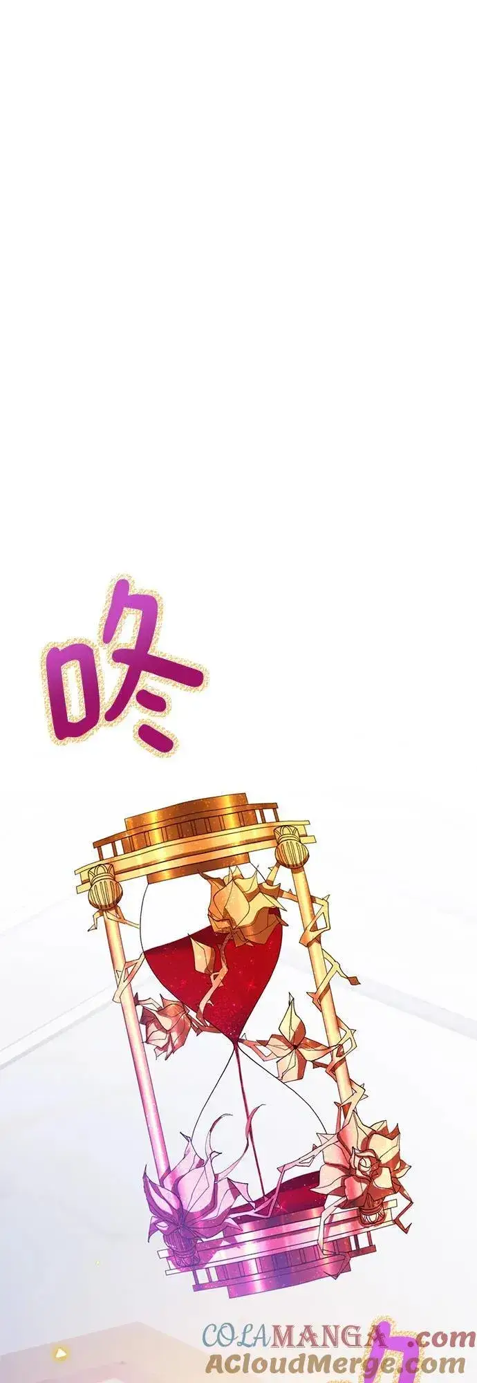 漫画《重生最强玩家》[第197话] 分界点（3）第64张图