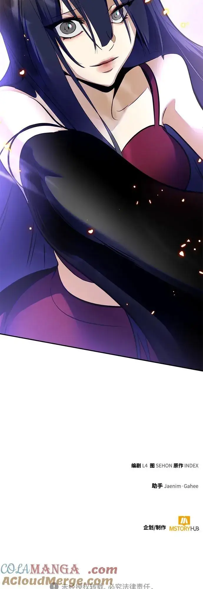 漫画《重生最强玩家》[第197话] 分界点（3）第79张图