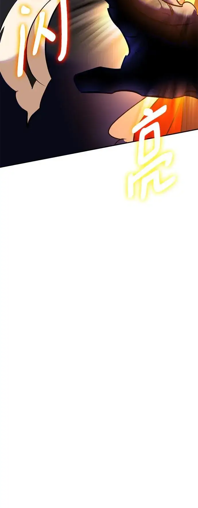 漫画《重生最强玩家》[第200话] 王冠的主人（2）第18张图
