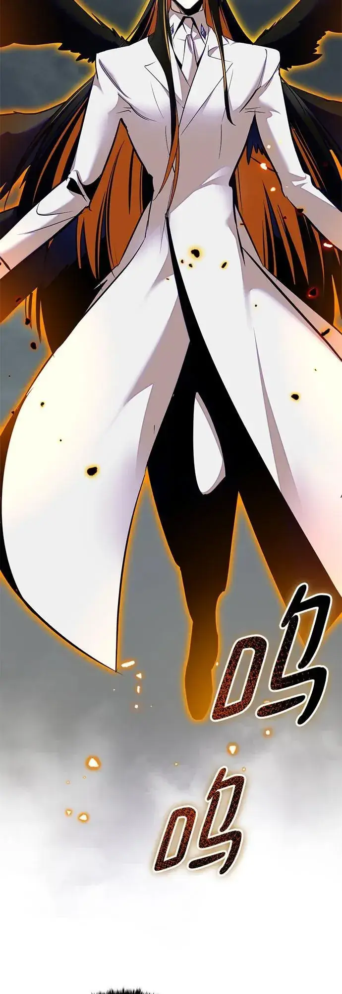 漫画《重生最强玩家》[第200话] 王冠的主人（2）第21张图
