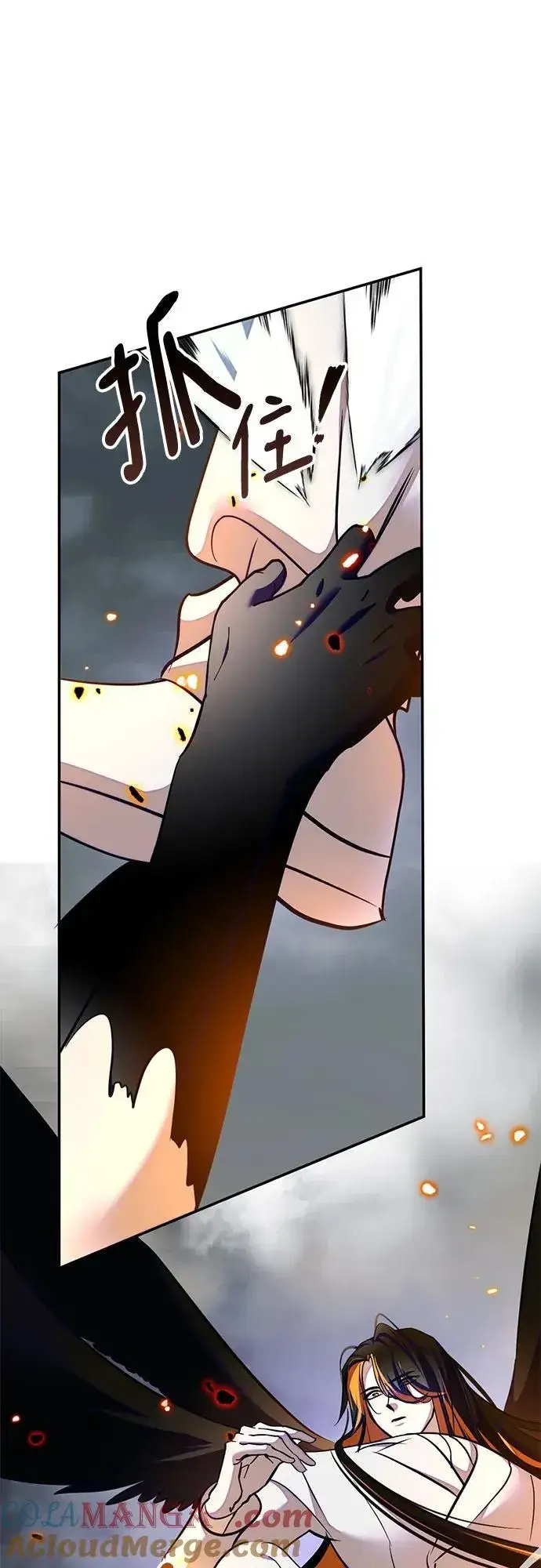 漫画《重生最强玩家》[第200话] 王冠的主人（2）第28张图