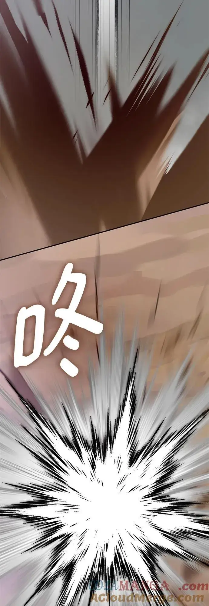 漫画《重生最强玩家》[第200话] 王冠的主人（2）第31张图