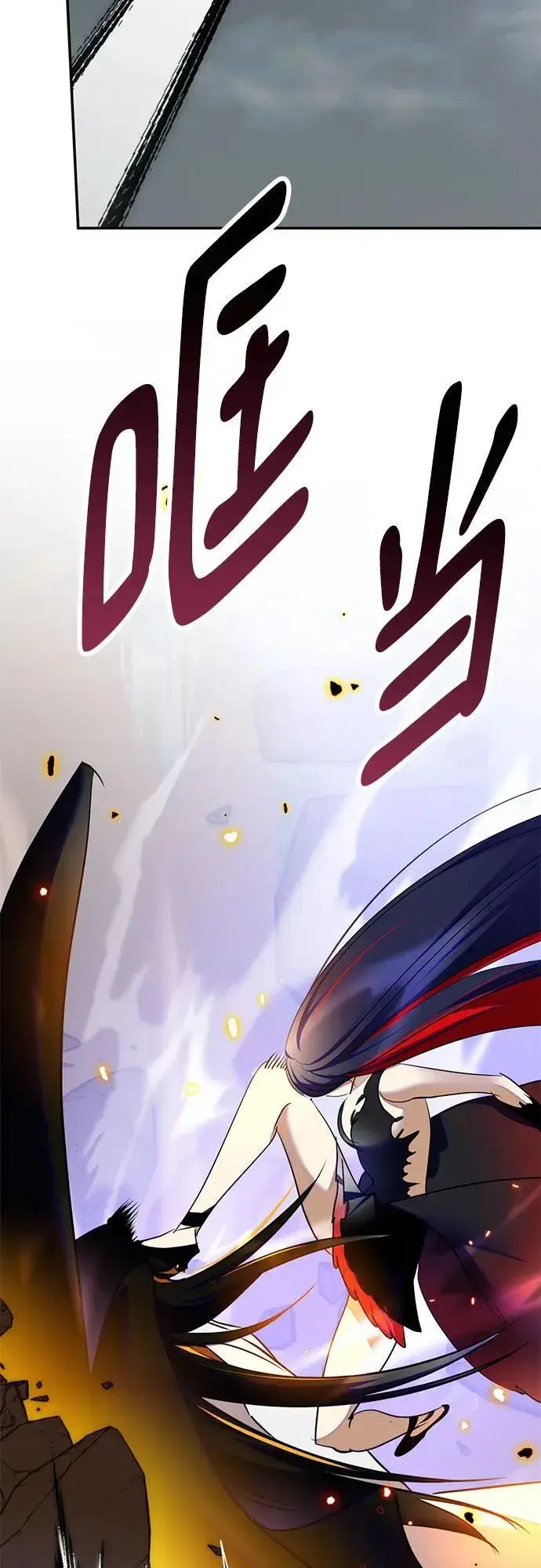 漫画《重生最强玩家》[第200话] 王冠的主人（2）第33张图