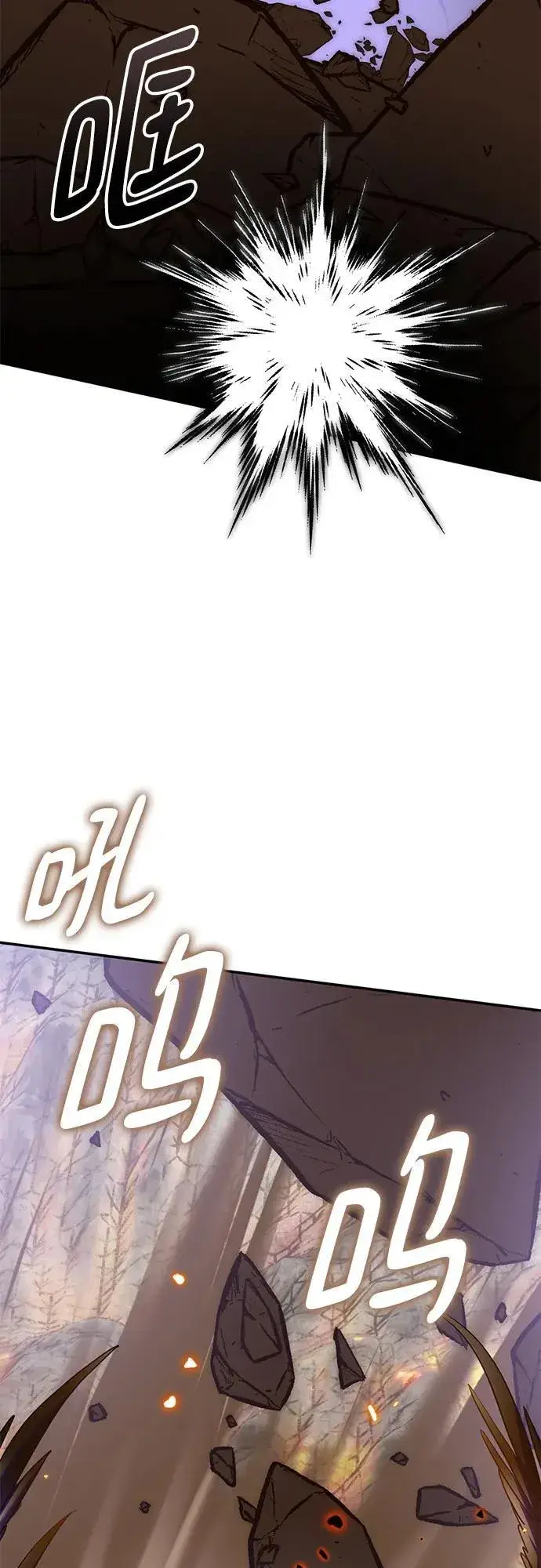 漫画《重生最强玩家》[第200话] 王冠的主人（2）第35张图