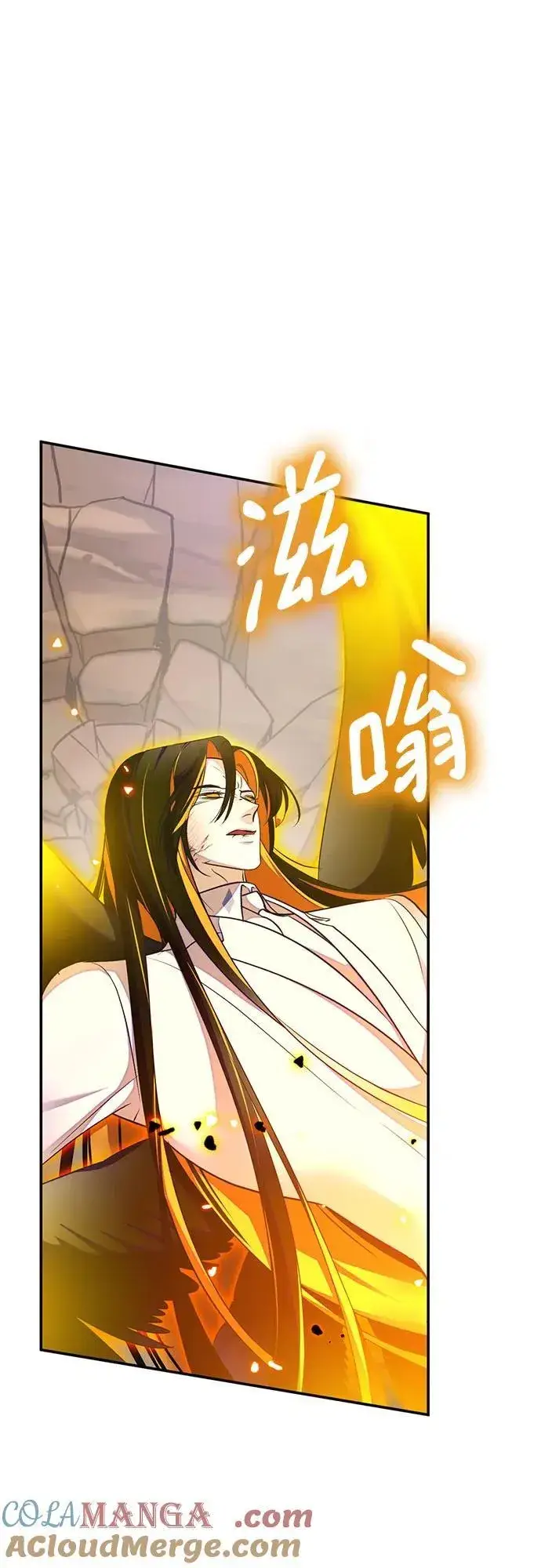 漫画《重生最强玩家》[第200话] 王冠的主人（2）第37张图
