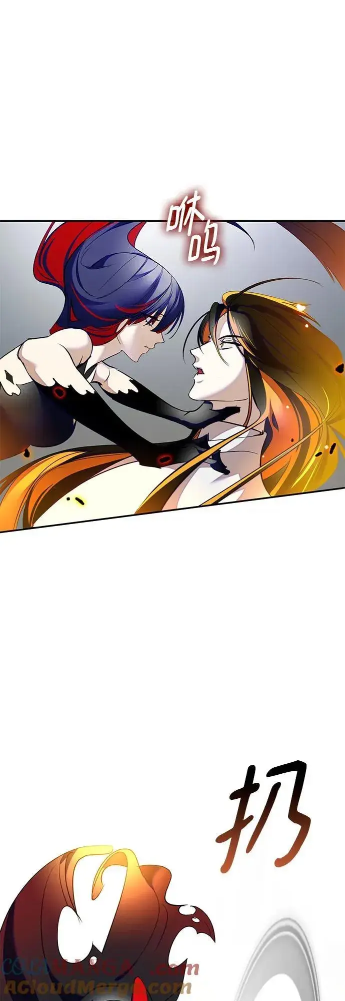 漫画《重生最强玩家》[第200话] 王冠的主人（2）第55张图