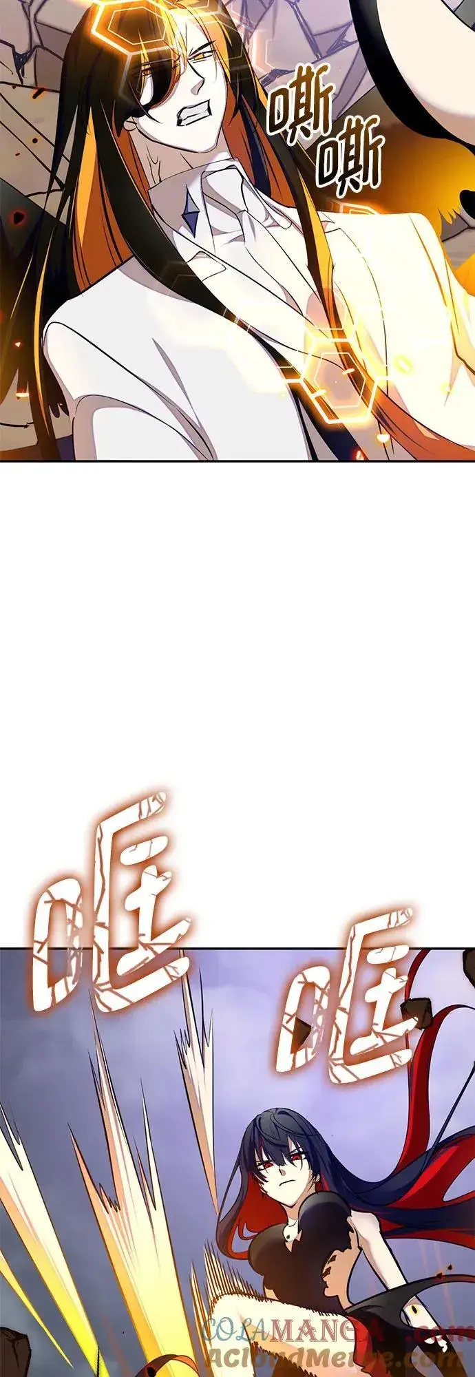 漫画《重生最强玩家》[第200话] 王冠的主人（2）第58张图