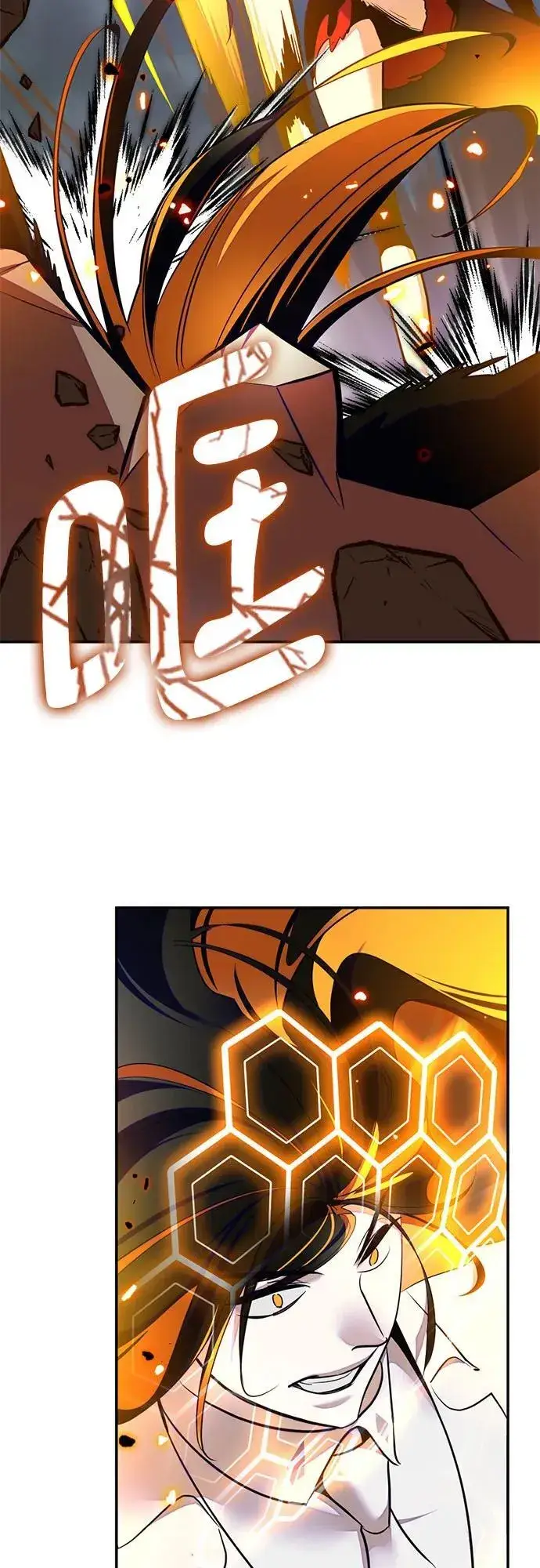 漫画《重生最强玩家》[第200话] 王冠的主人（2）第59张图